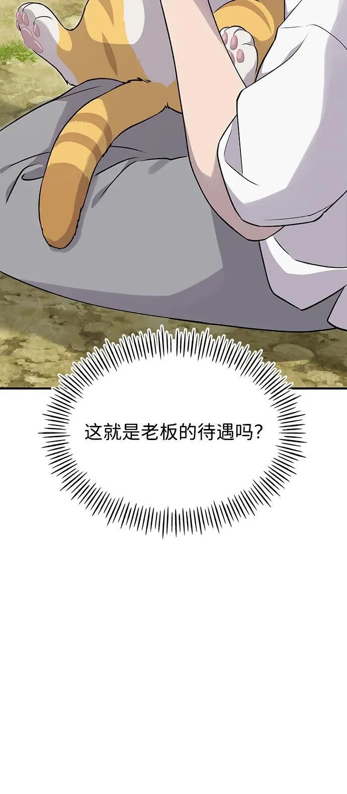 [第16话] 那就葬身于此吧20