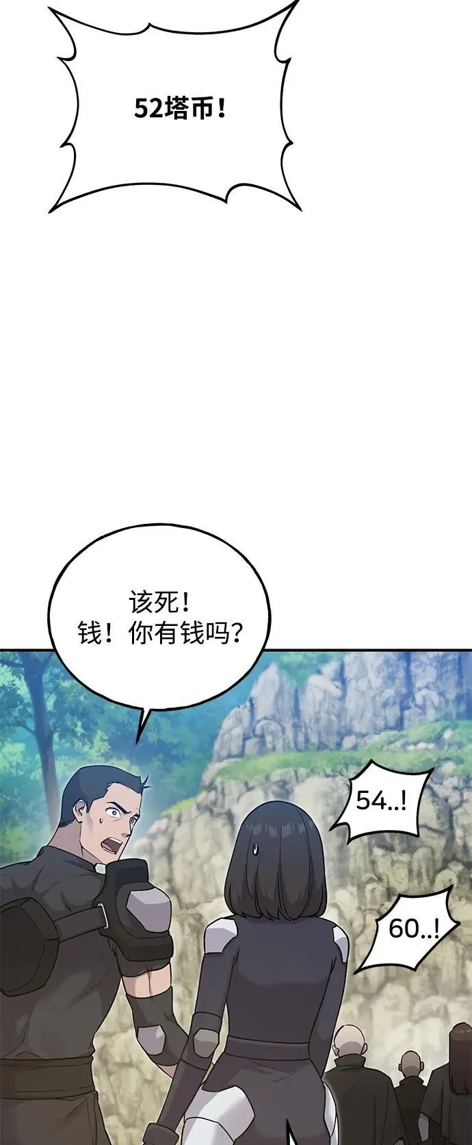[第17话] 开始拍卖了喵！81