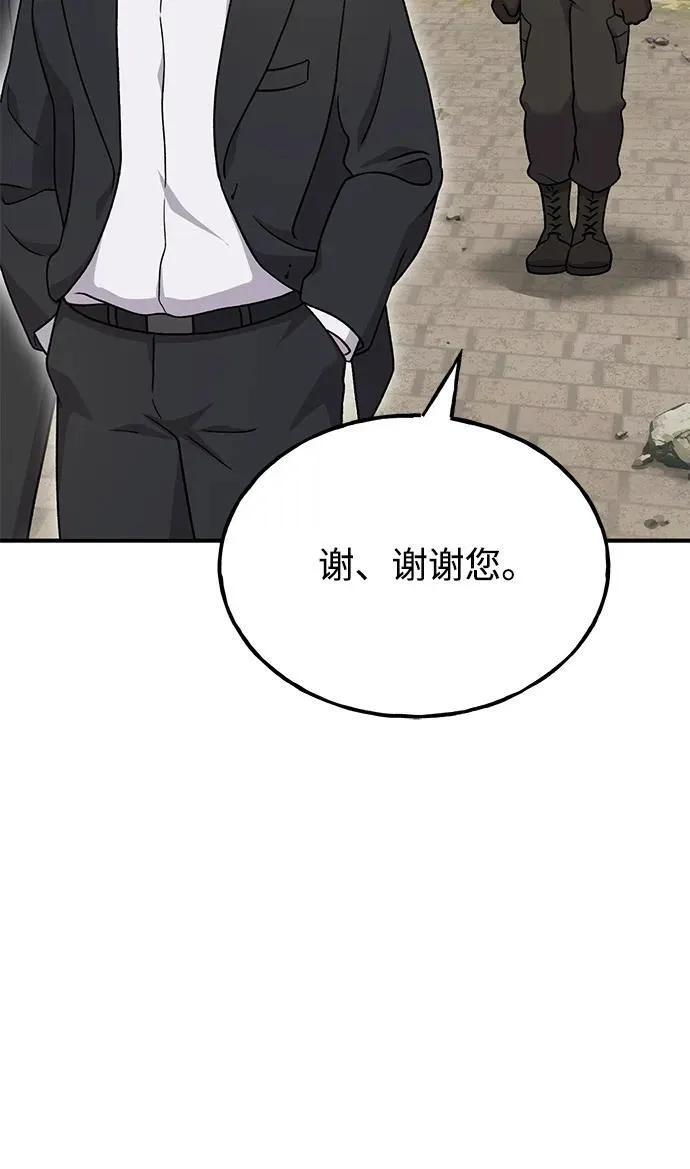 [第38话] 烤大龙虾71