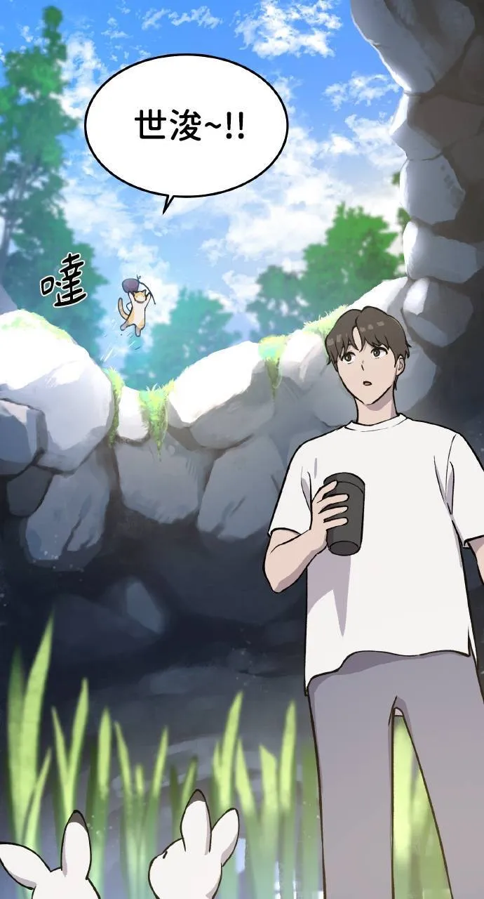 第1话 前往高塔33
