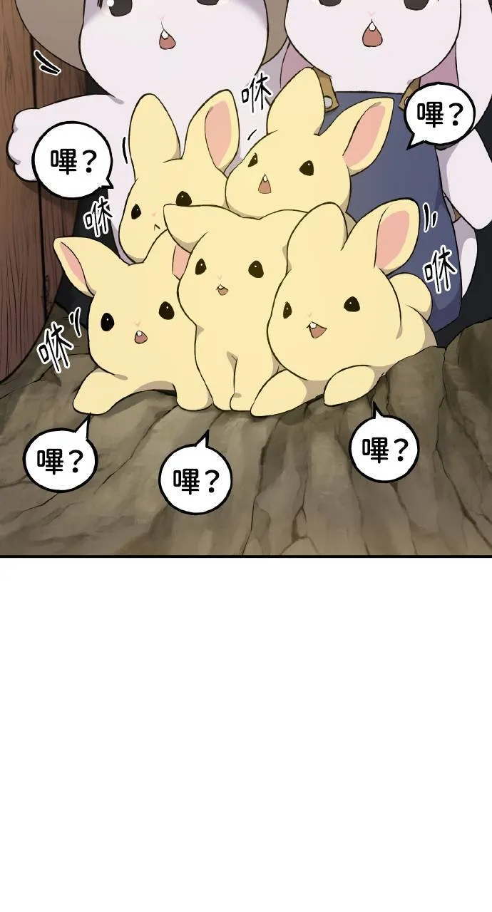 第7话 蓝月地瓜88