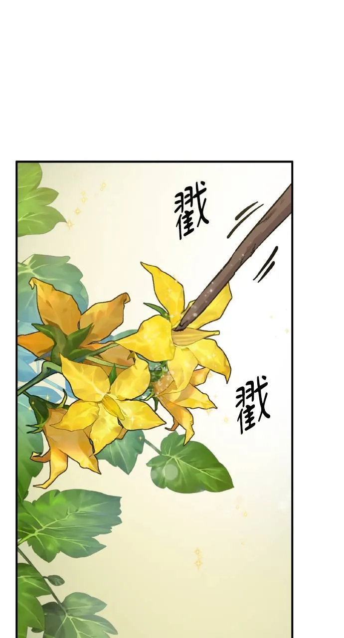 第4话 蓝月49