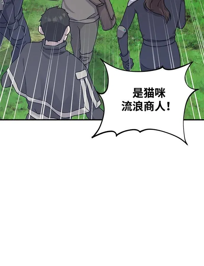 [第17话] 开始拍卖了喵！24