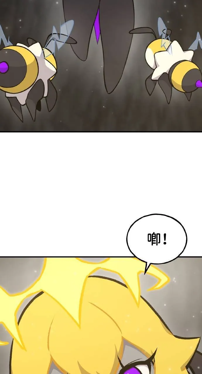 第14话 收到肉泥了喵117
