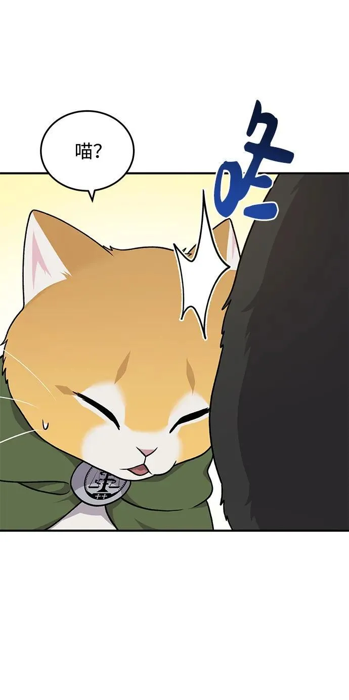 [第39话] 抓贼的猫咪49