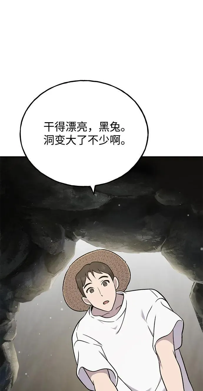 [第50话] 次元之海5