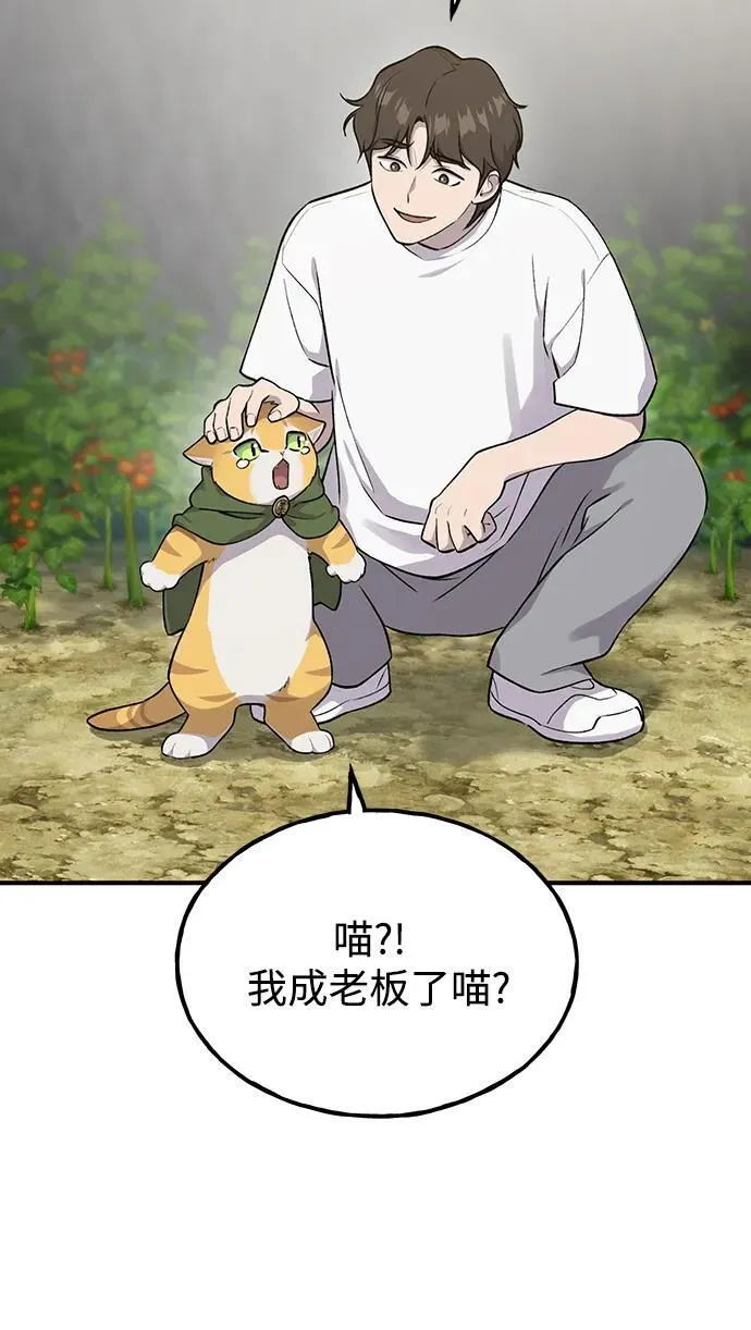 [第16话] 那就葬身于此吧12