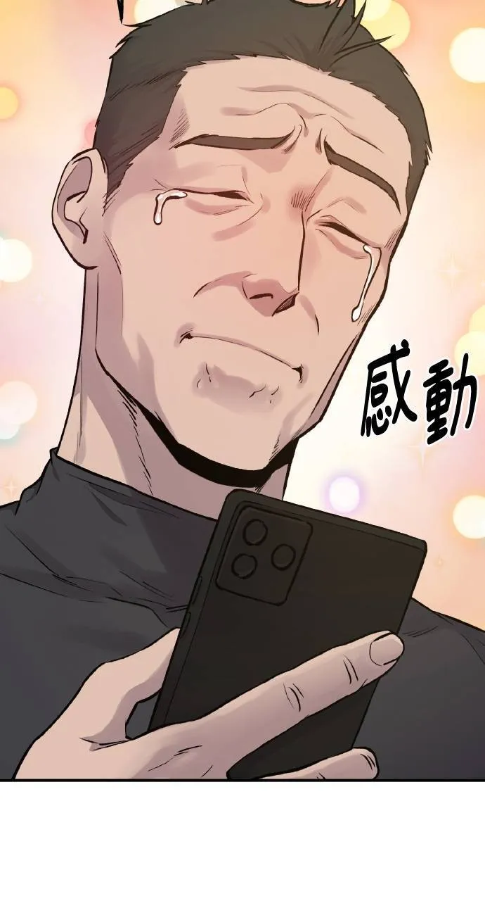 第14话 收到肉泥了喵5