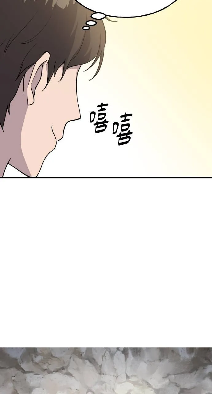 第7话 蓝月地瓜32