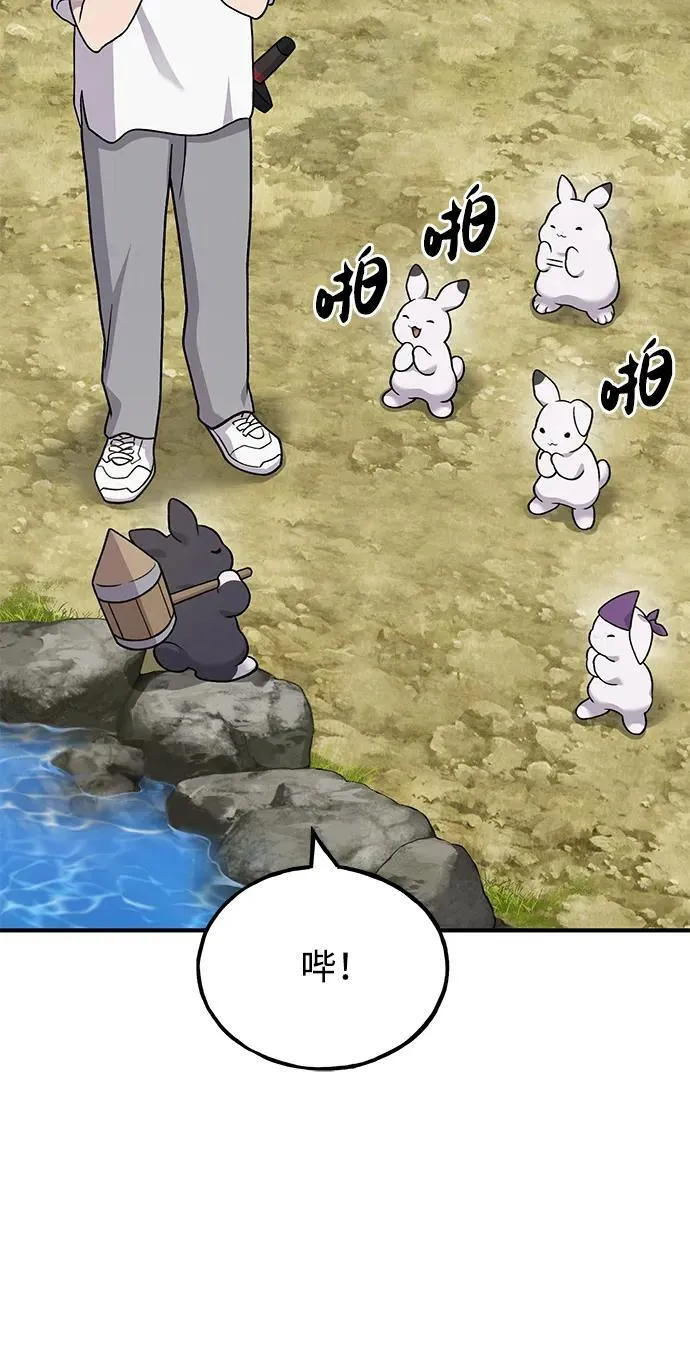 [第40话] 用身体偿还吧40