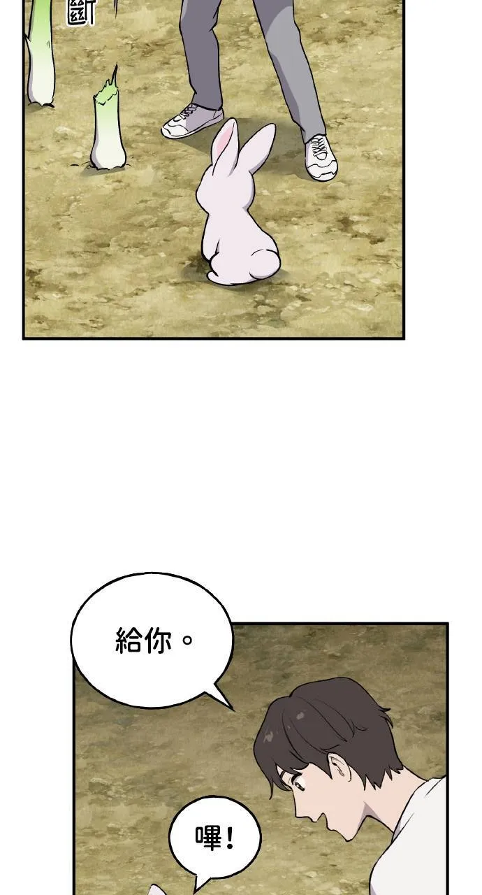 第2话 种葱121
