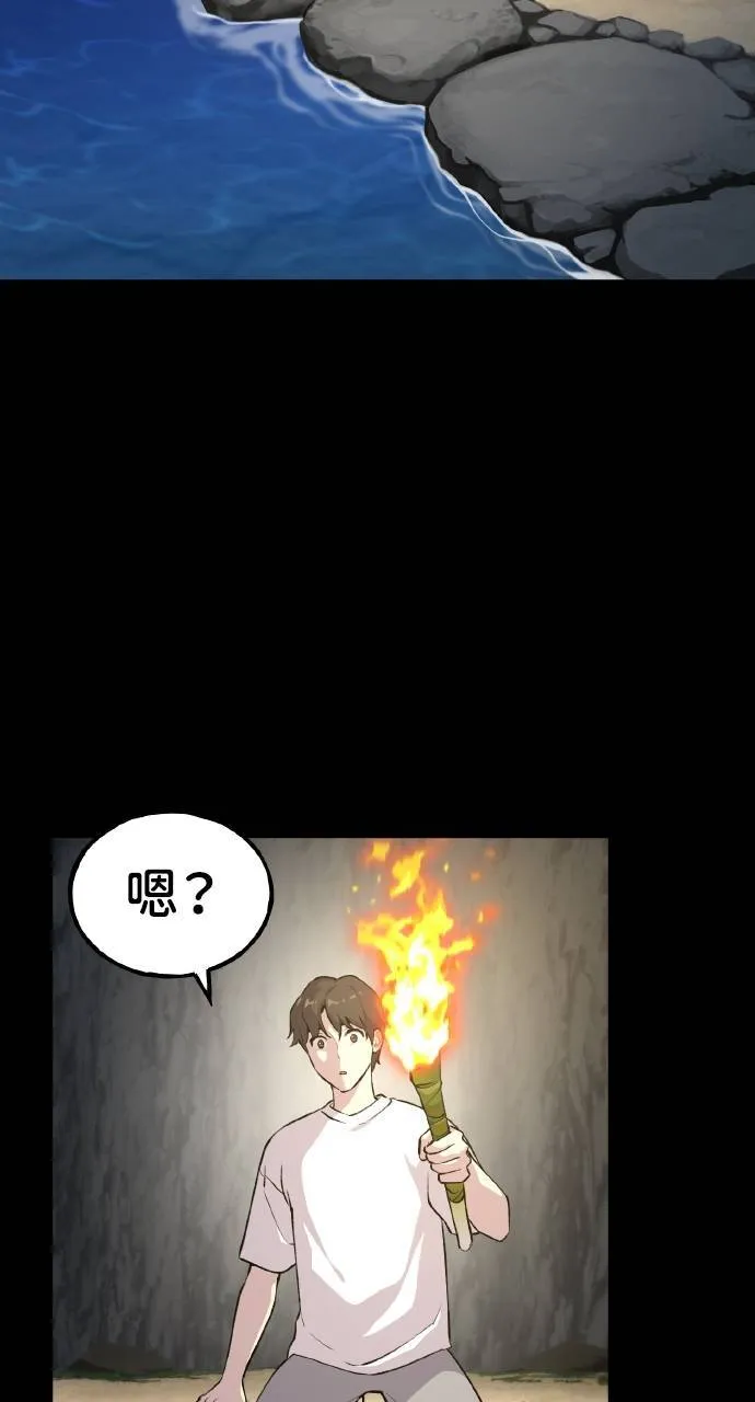 第4话 蓝月15