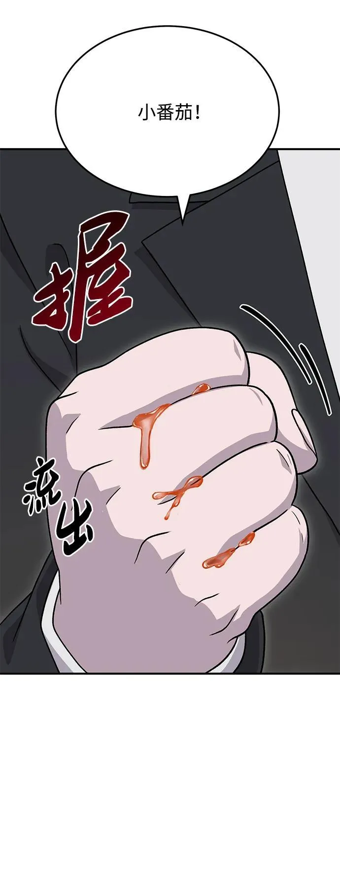 [第39话] 抓贼的猫咪41