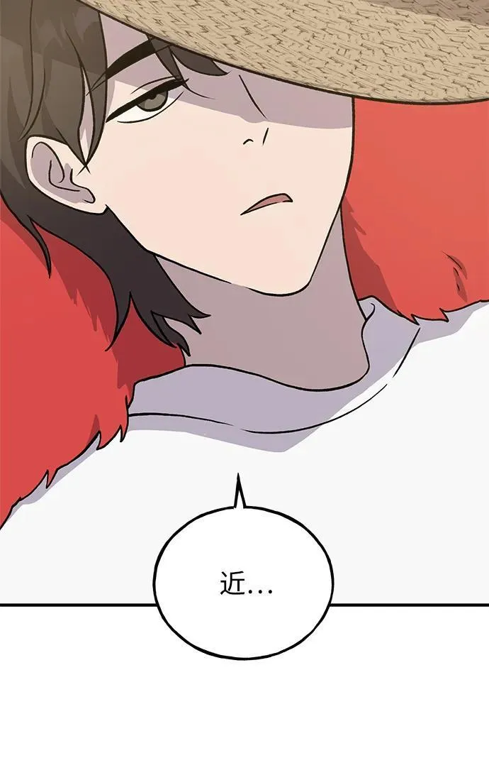 [第30话] 农夫的草帽2