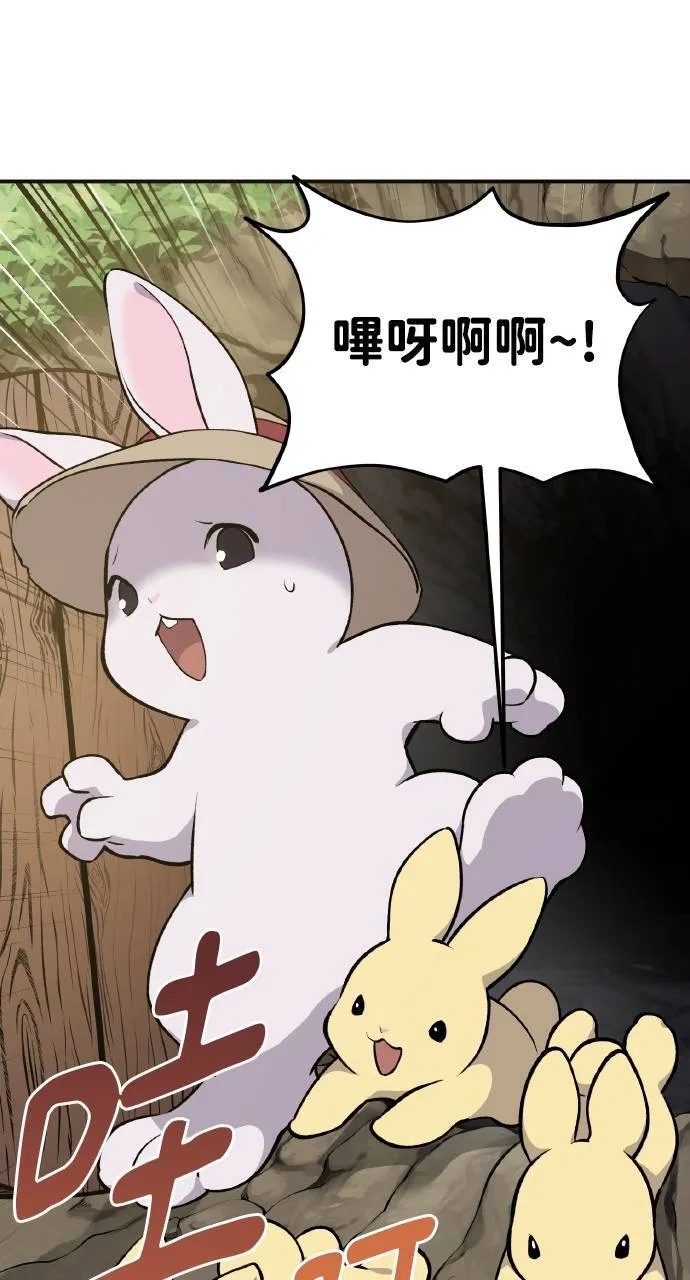 第4话 蓝月36