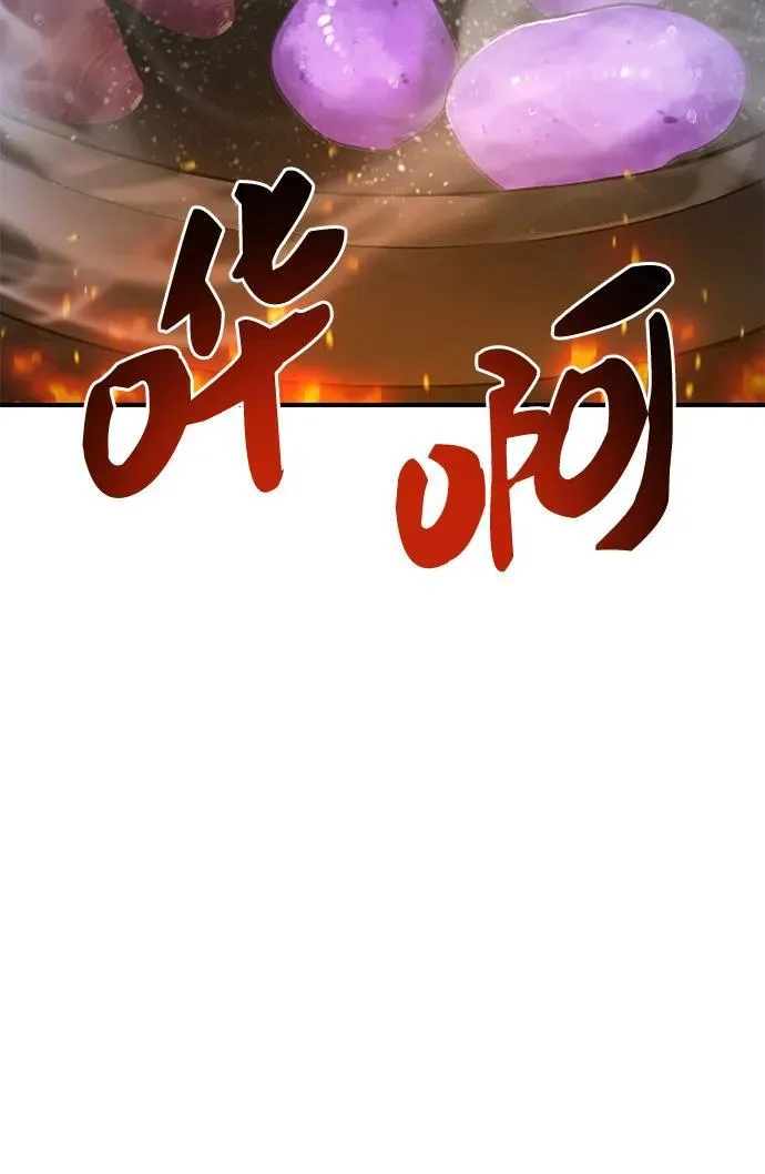 [第55话] 只是用马铃薯蘸了蜂蜜而已啊70