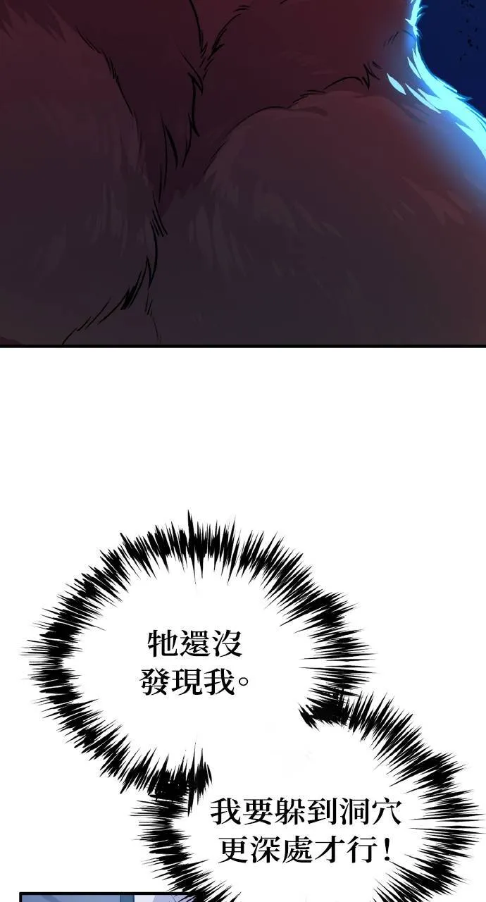 第4话 蓝月87