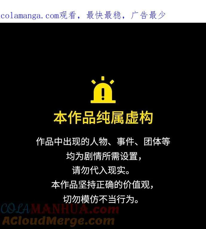 [第37话] 讨价还价的天才98