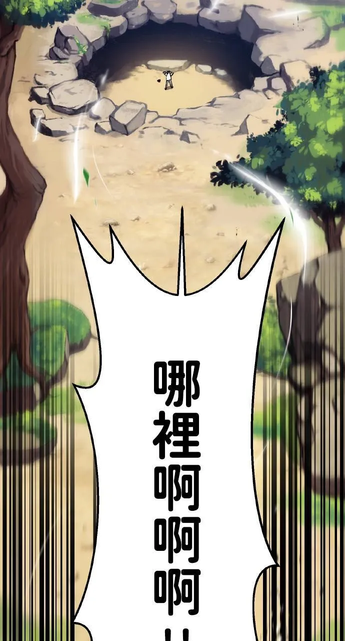 第1话 前往高塔125
