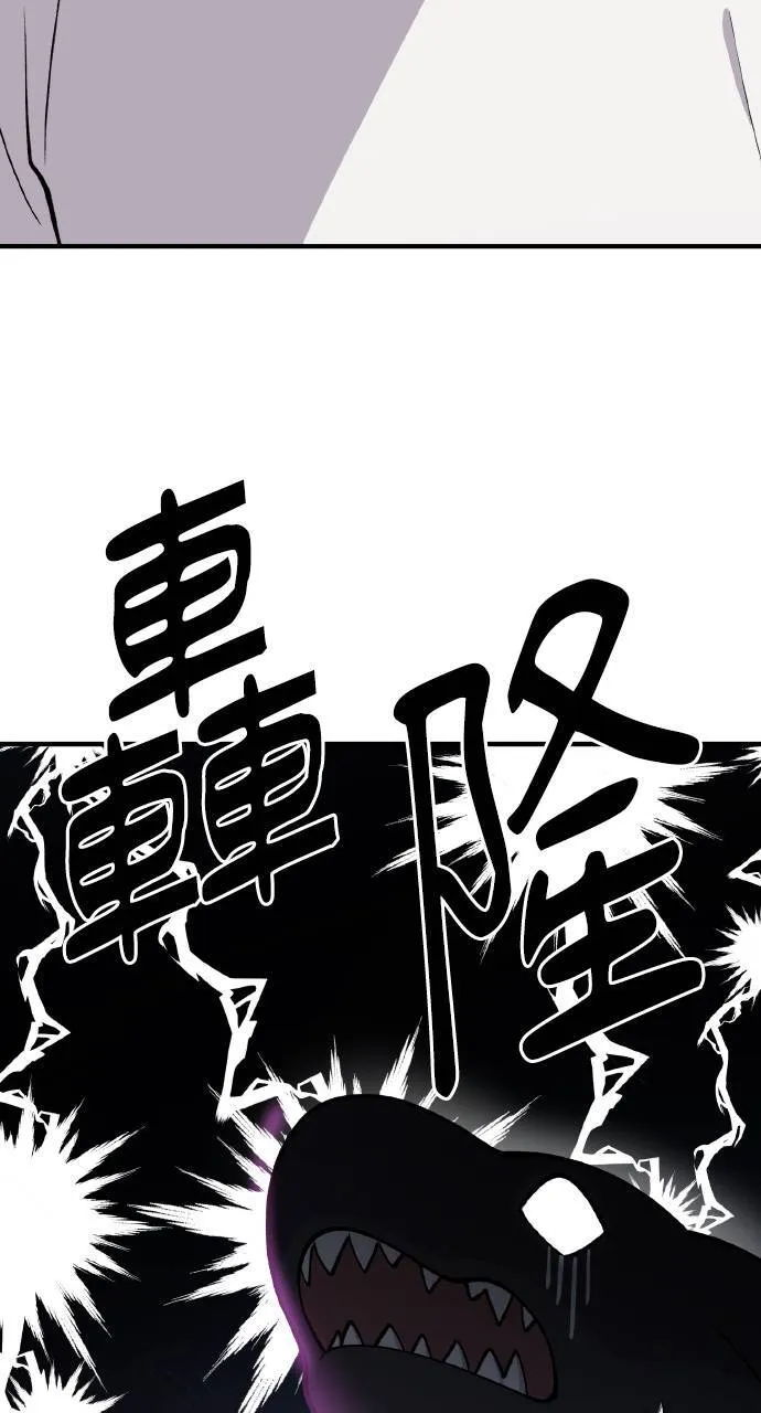 第7话 蓝月地瓜20