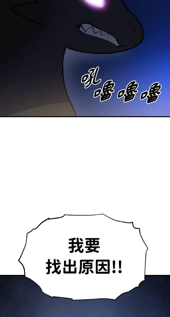 第1话 前往高塔133