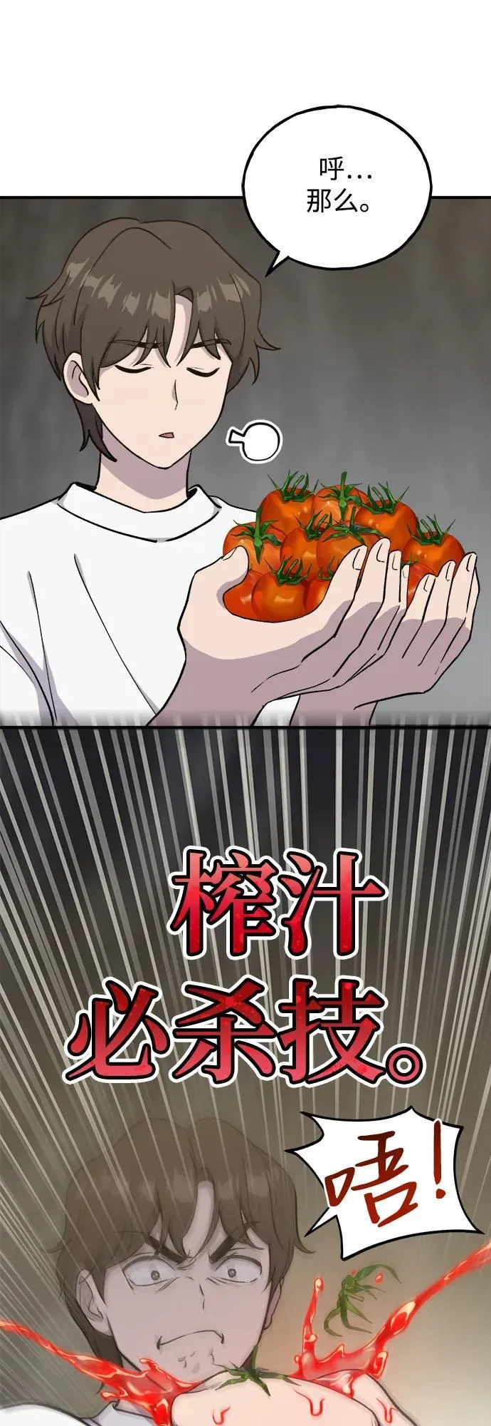 [第17话] 开始拍卖了喵！48