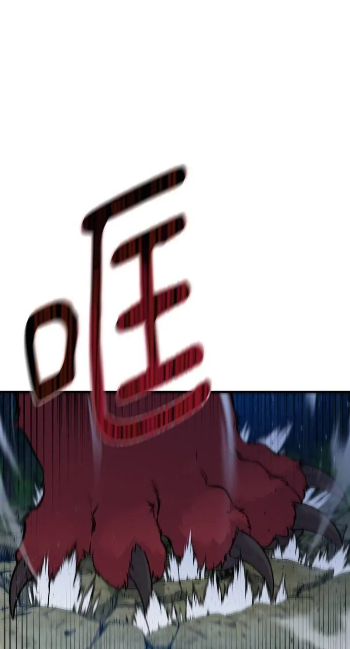 第4话 蓝月75
