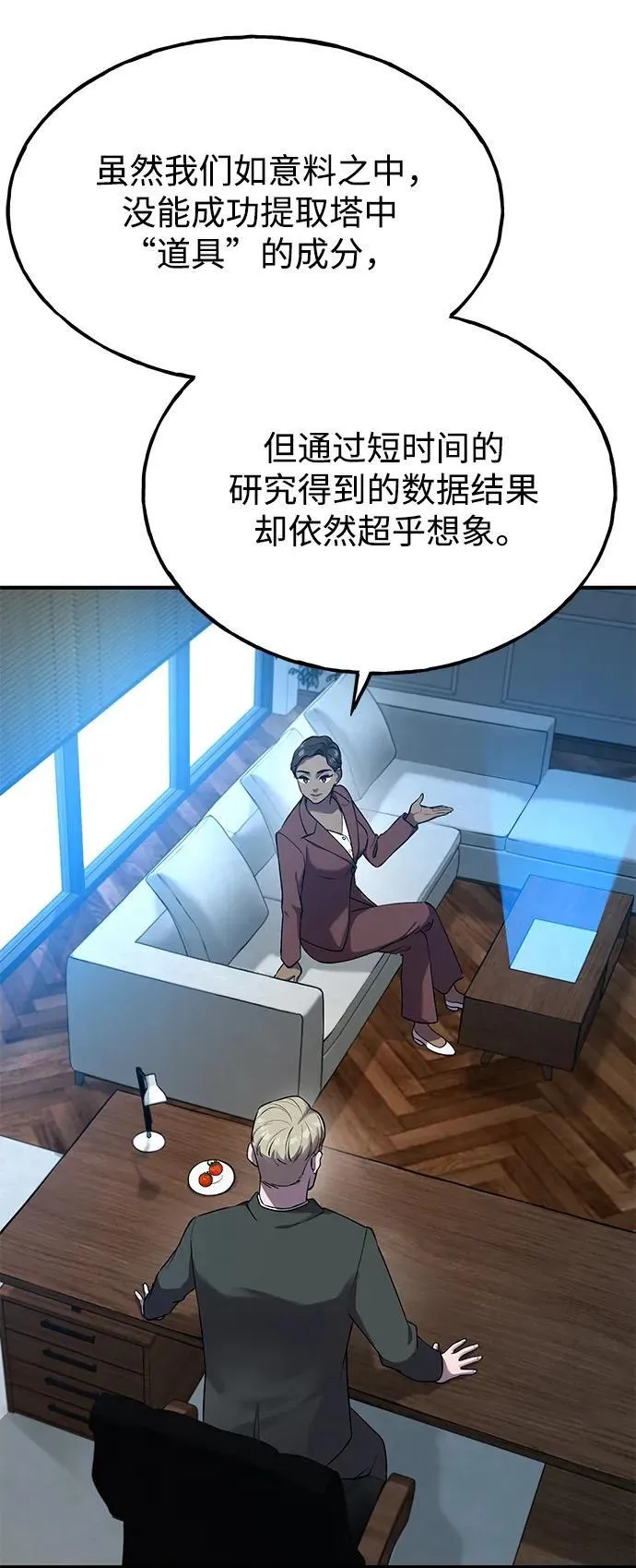 [第16话] 那就葬身于此吧99