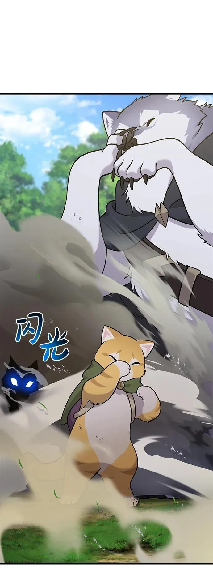 [第36话] 喵嗝！喵嗝！45