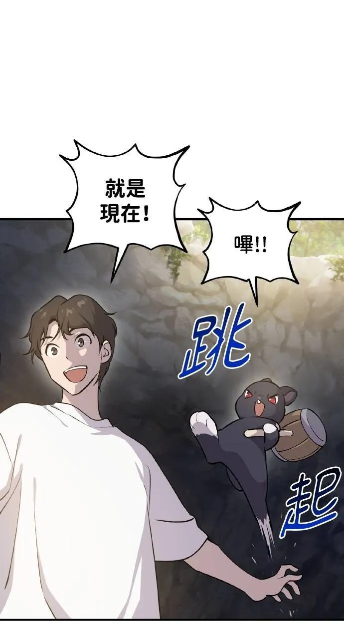 第10话 小白兔与小黑兔58