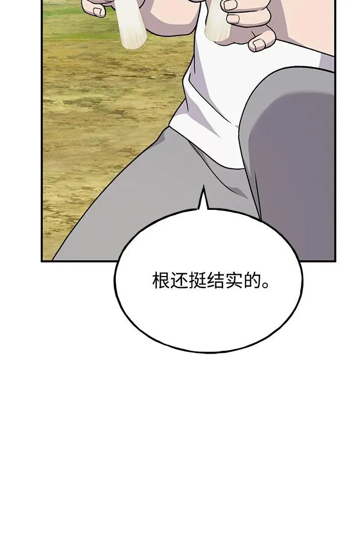[第41话] 会成长的51