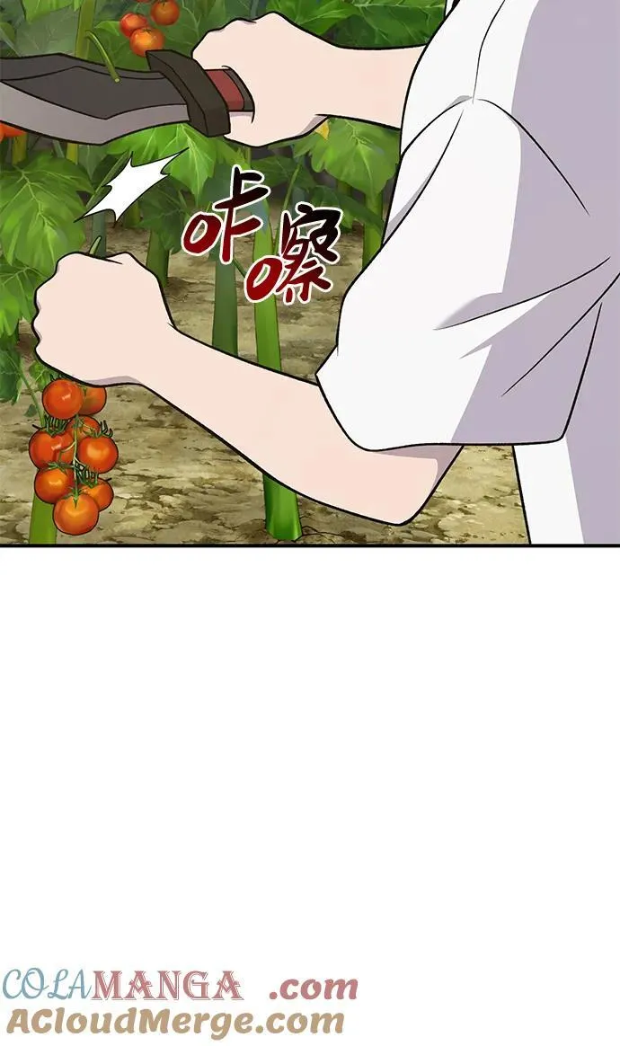 [第52话] 当爸爸了12