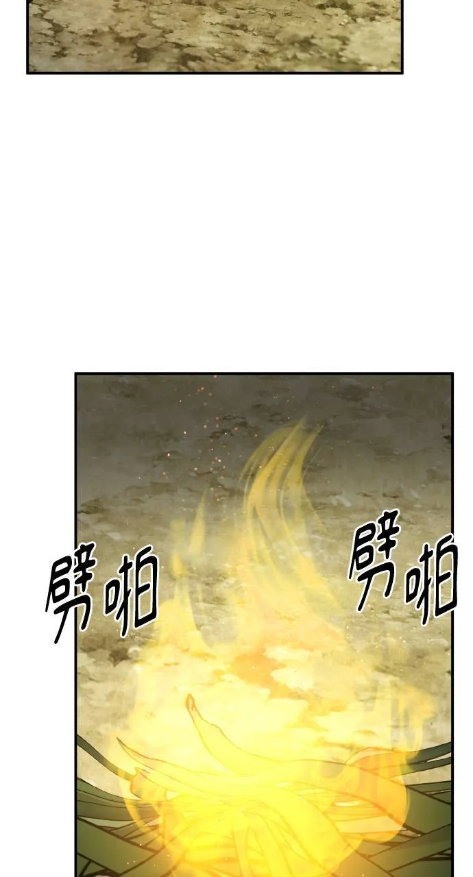 第5话 觉醒22