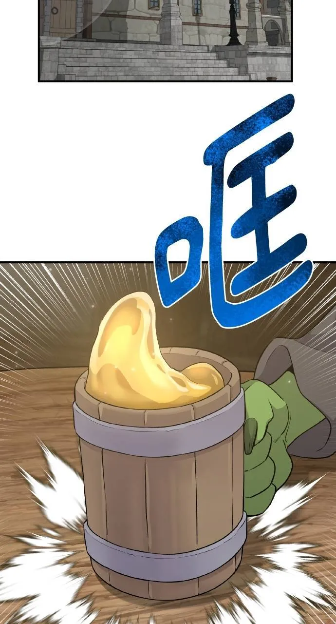 第13话 泰代表被降职了61