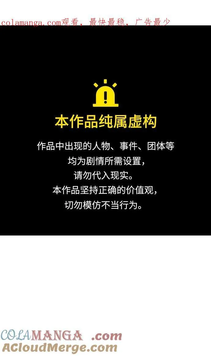 [第52话] 当爸爸了0