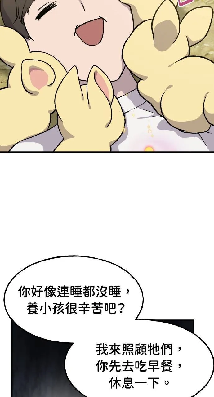 第4话 蓝月42