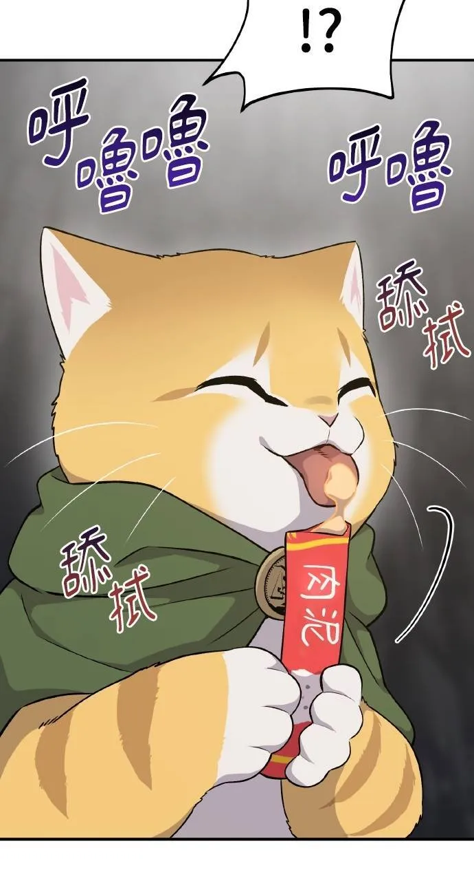 第15话 女王毒蜂107
