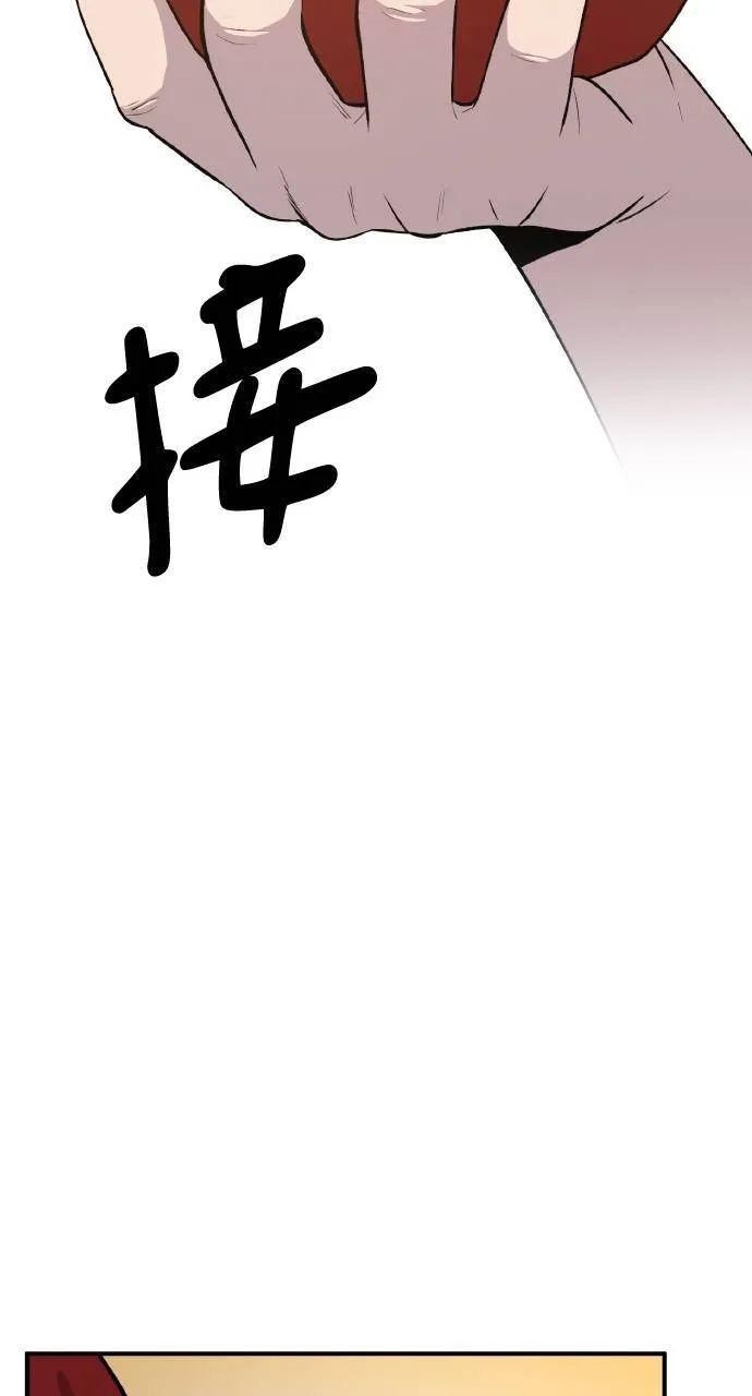 第10话 小白兔与小黑兔94
