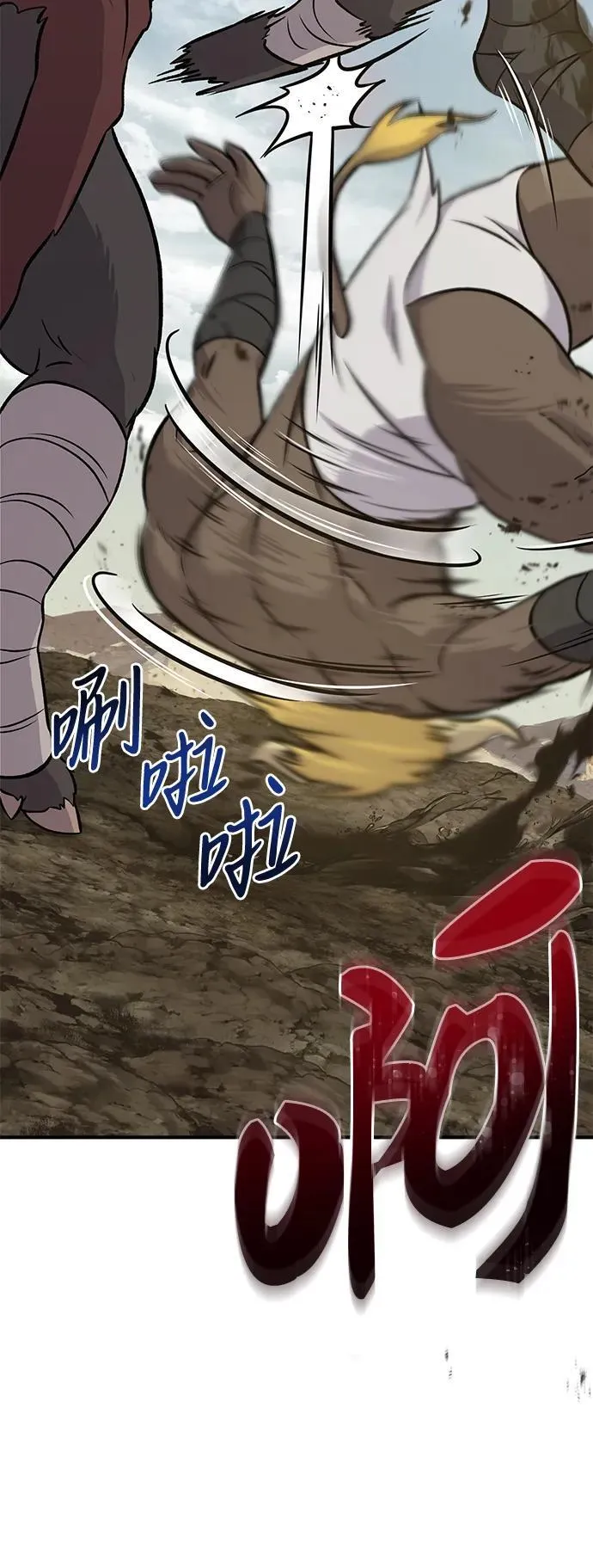 [第53话] 去往传送小站！45