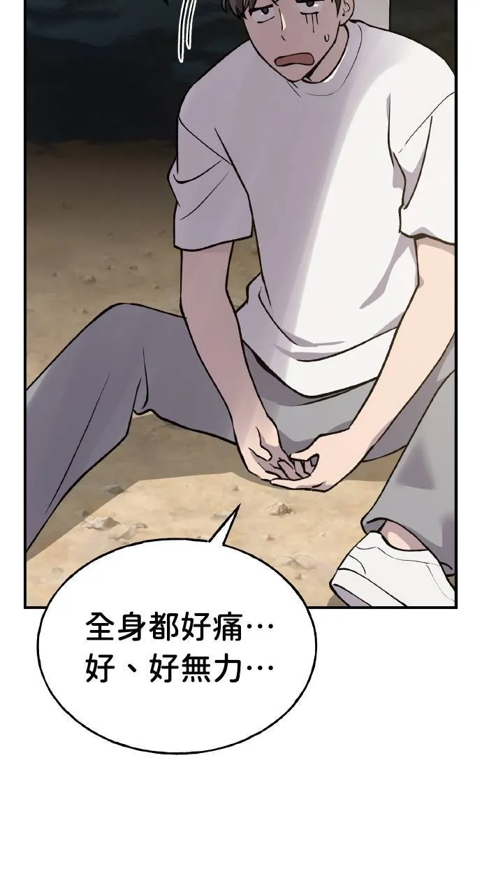 第2话 种葱69