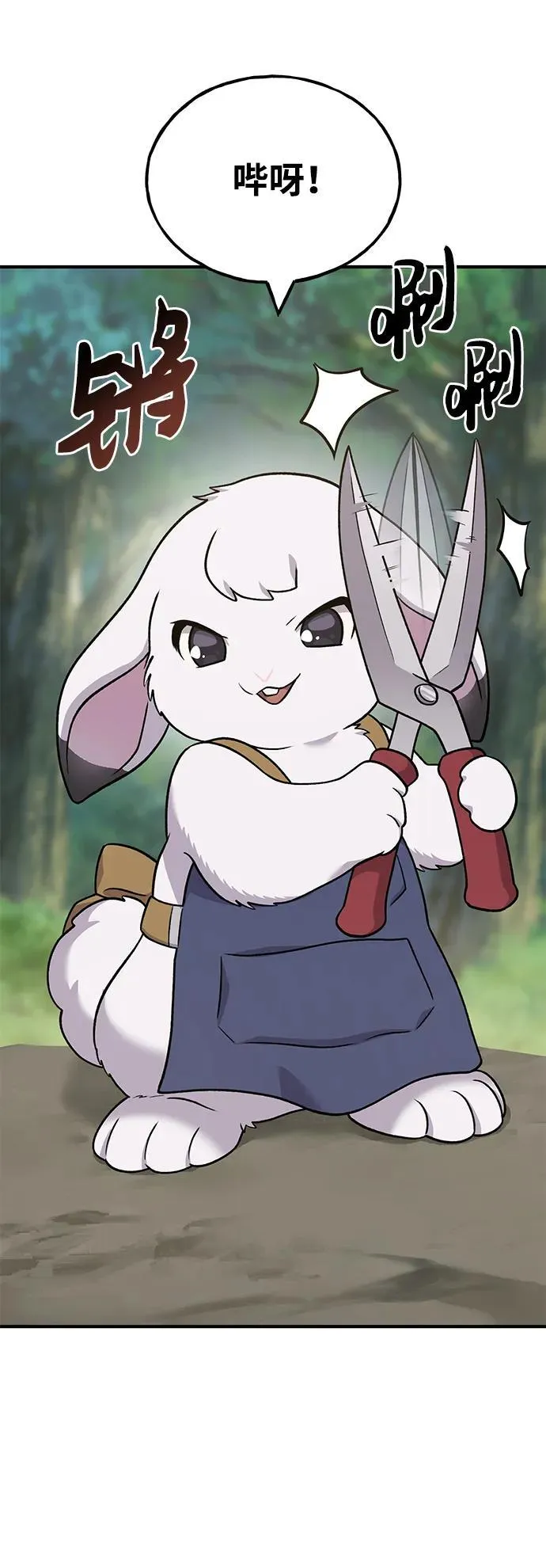 [第44话] 银狼族107