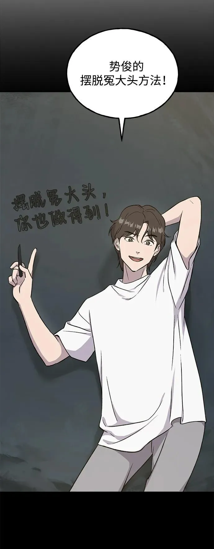 [第19话] 讨价还价的高手102