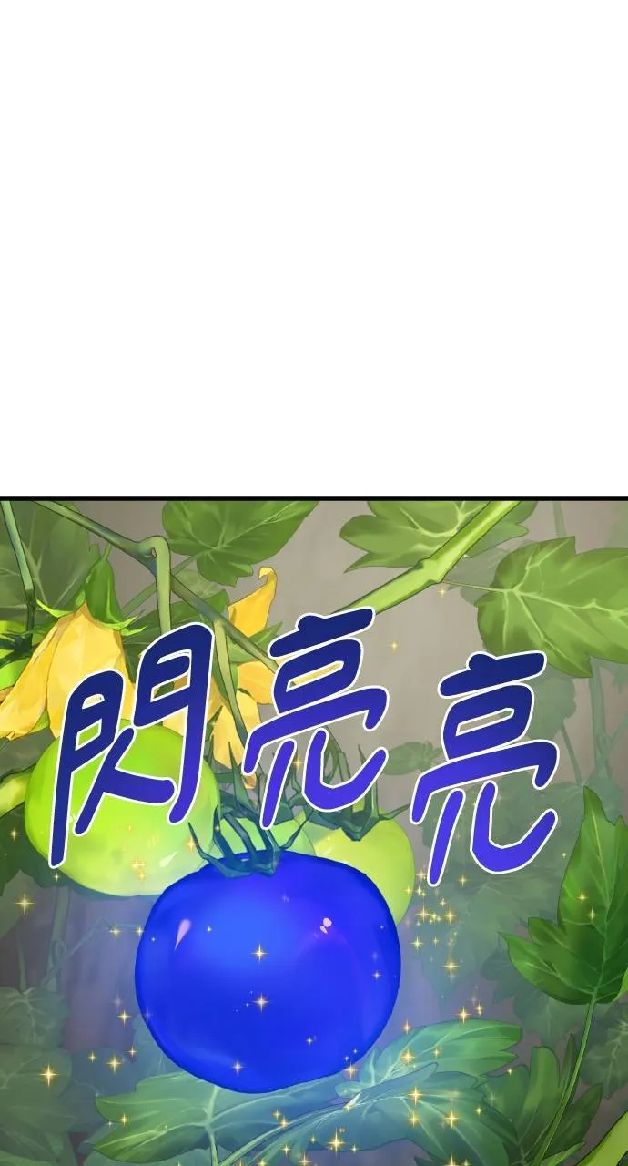 第5话 觉醒36