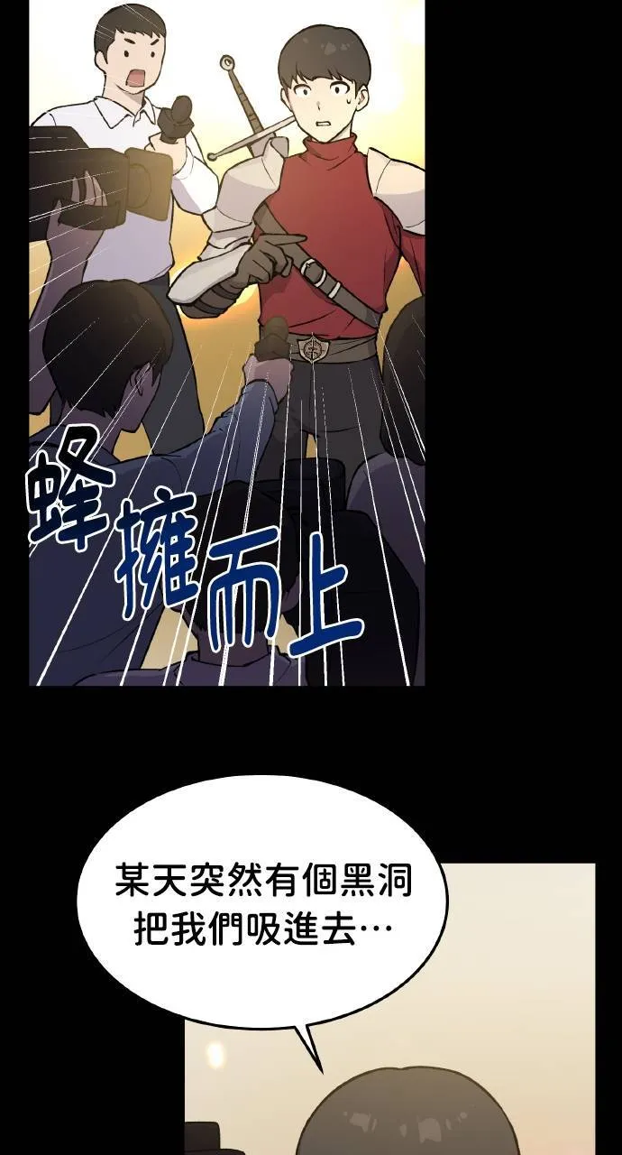 第1话 前往高塔65