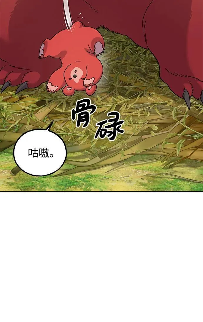 [第34话] 遭贼了76