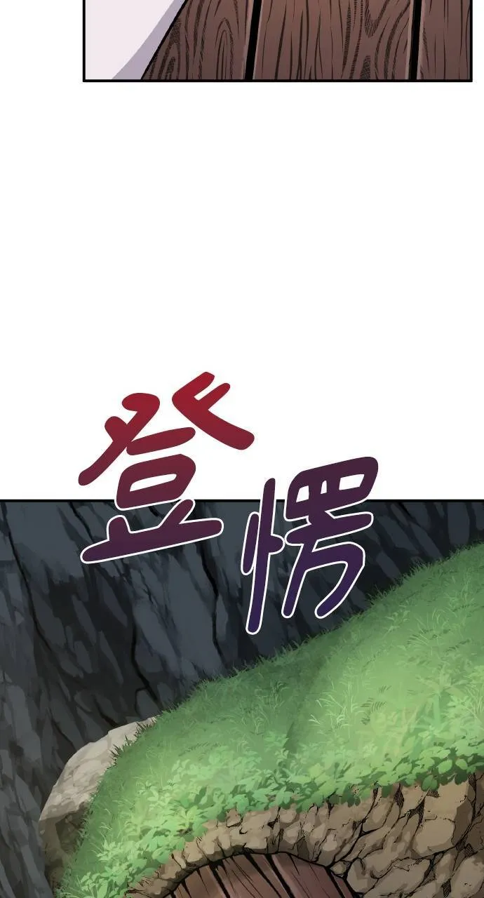 第3话 兔子夫妇43