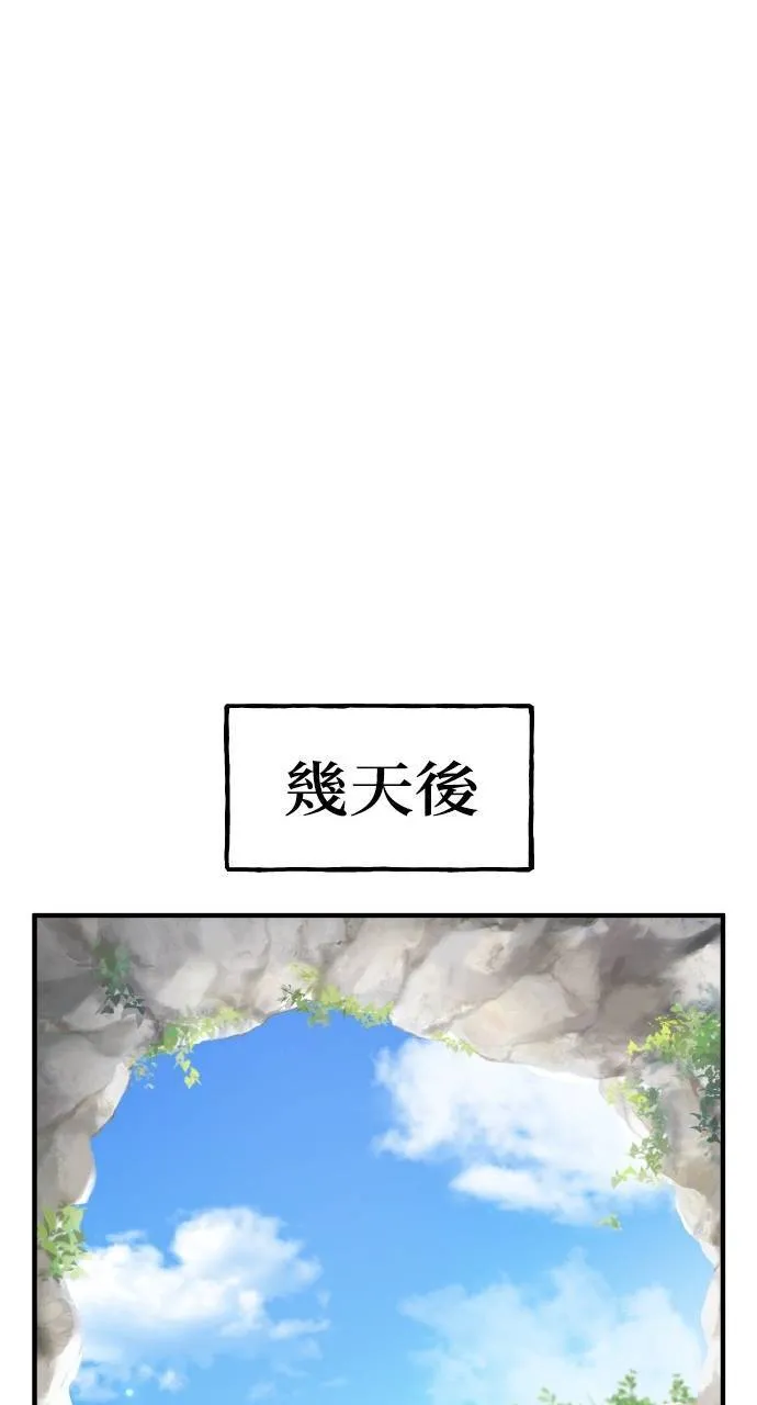 第15话 女王毒蜂43