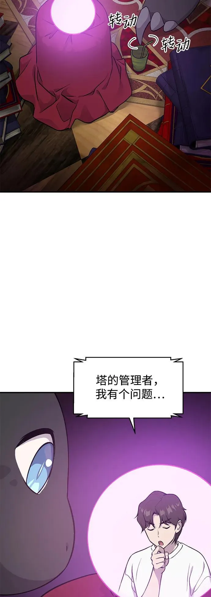 [第17话] 开始拍卖了喵！69