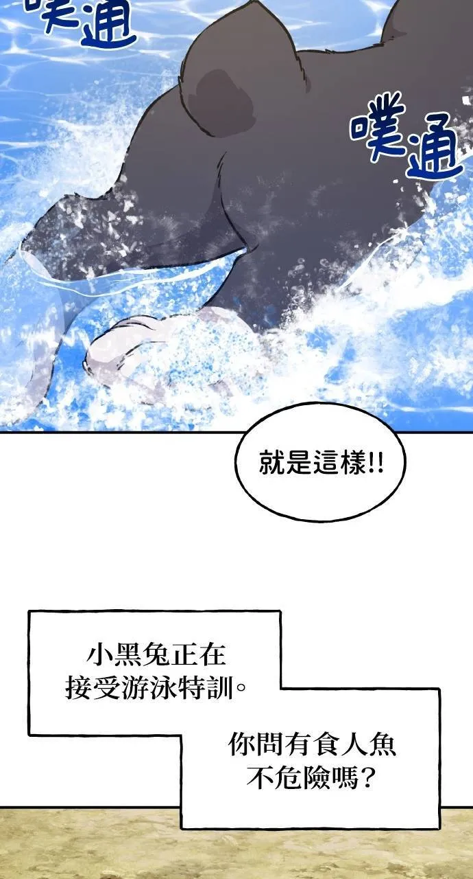 第14话 收到肉泥了喵78