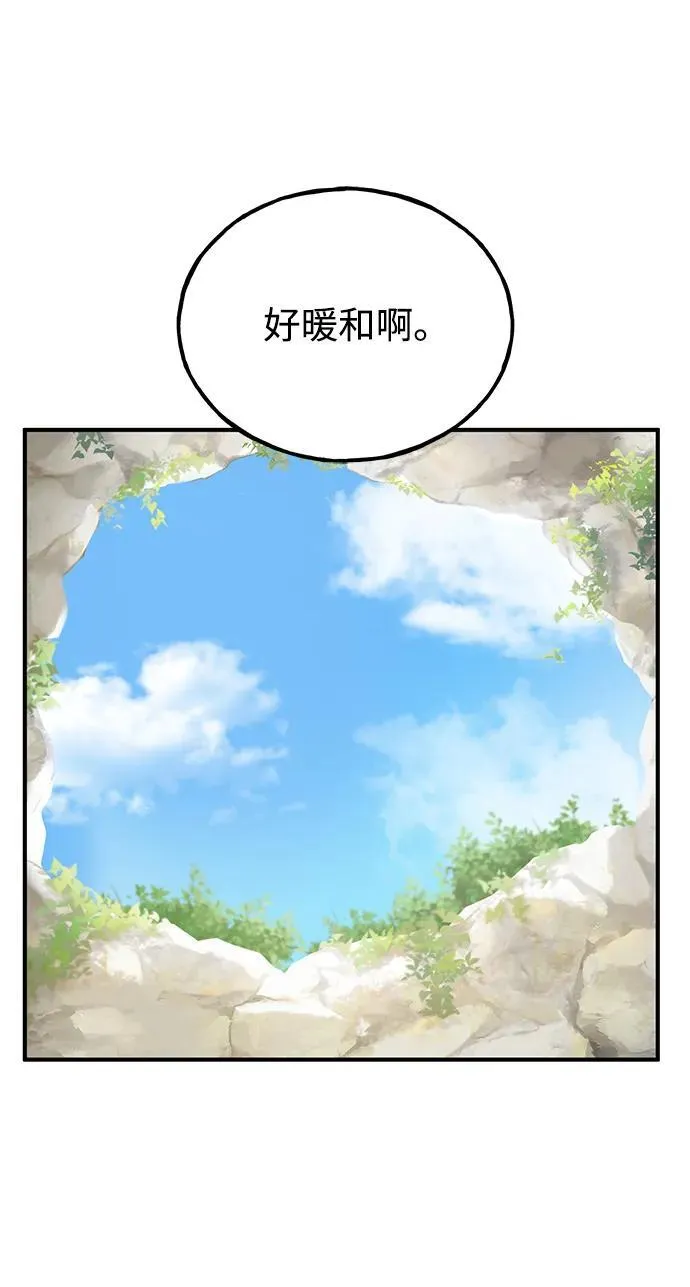 [第18话] 收获胡萝卜113
